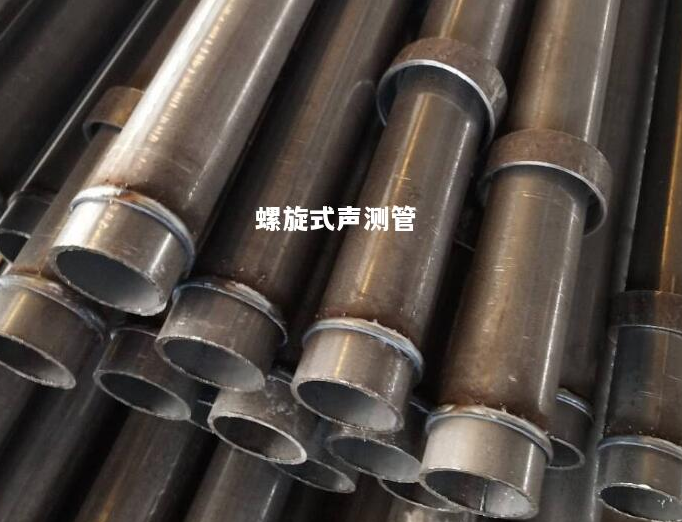 酒泉螺旋式声测管